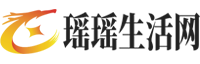 瑶瑶生活网